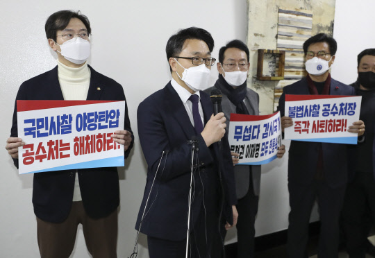 30일 김진욱 고위공직자범죄수사처(공수처)장이 서울 여의도 국회 법사위 회의장 앞에서 열린 국민의힘 의원총회에서 발언하고 있다. 국회사진기자단=연합뉴스.